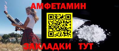 бутик Кандалакша