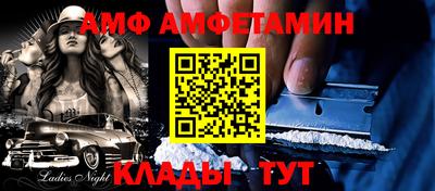 первитин Кингисепп