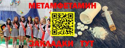 гидра Кимры