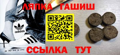 метамфетамин Кинель