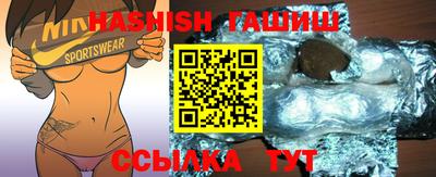 гидра Кимры