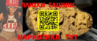 гидра Кимры