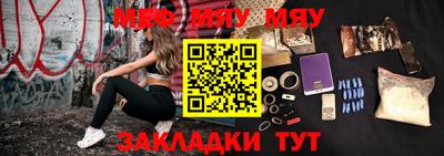 метамфетамин Кинель