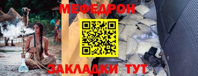 бутик Кандалакша