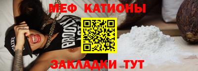 метамфетамин Кинель