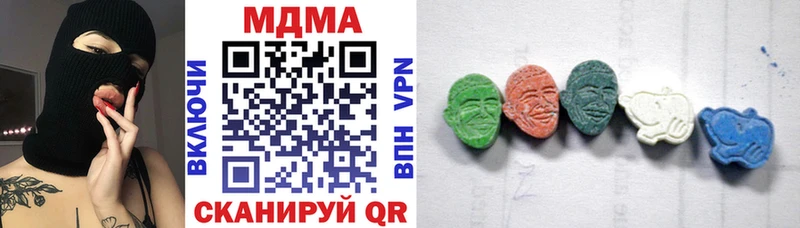 МДМА Molly  закладка  Костомукша 