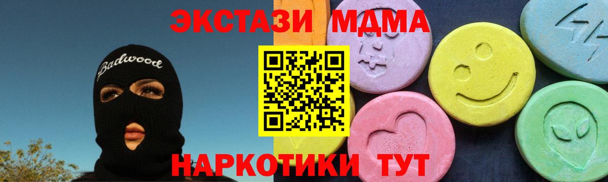 MDMA crystal Костомукша