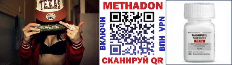 darknet клад  Костомукша  МЕТАДОН кристалл  блэк спрут сайт 