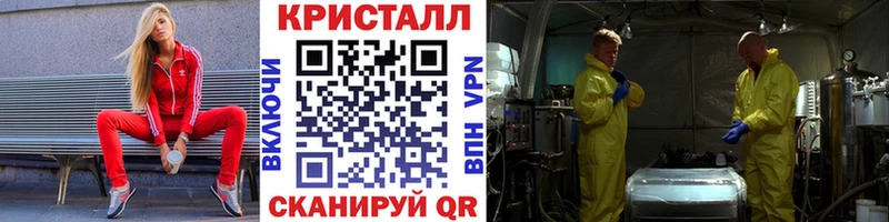 МЕТАМФЕТАМИН кристалл  mega   Костомукша 