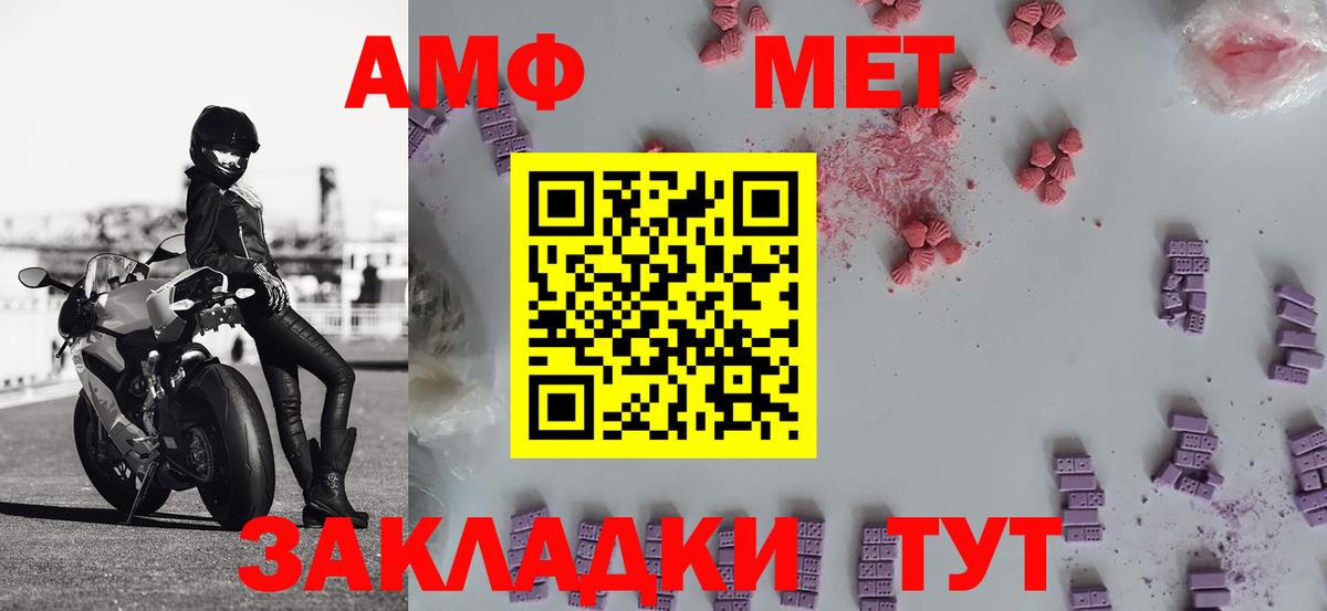 Первитин витя Костомукша