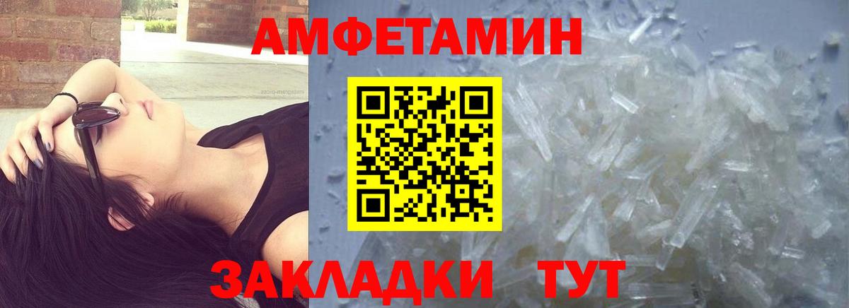 Костомукша  МЕТАМФЕТАМИН Декстрометамфетамин 99.9%  Вход с VPN 