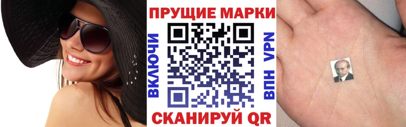 Наркотические марки 1,8мг  купить наркоту  Костомукша 
